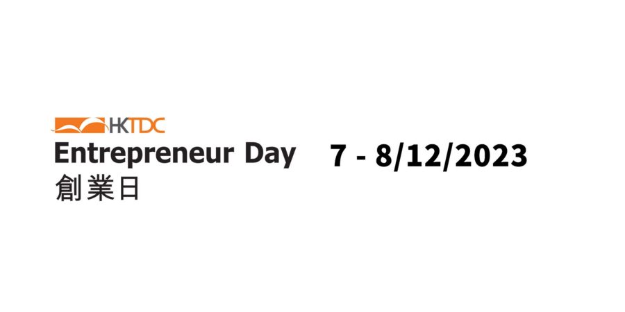 HKTDC Entrepreneur Day