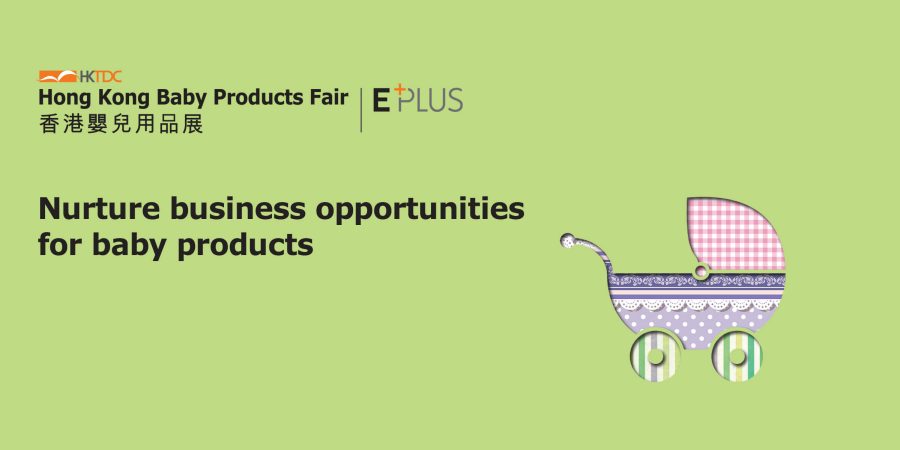 HKTDC HK Baby Products Fair