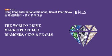 HKTDC Hong Kong International Diamond, Gem & Pearl Show
