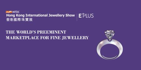 HKTDC HK International Jewellery Show
