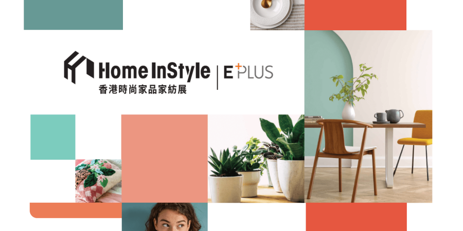HKTDC Home InStyle