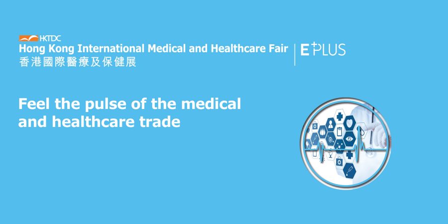 HKTDC HK International Medical and Healthcare Fair