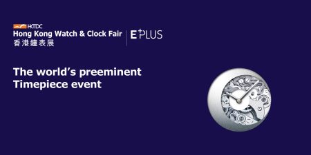 HKTDC HK Watch & Clock Fair