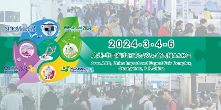 Printing South China / Sino-Pack