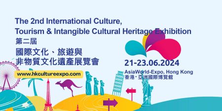 2nd Intl Culture Tourism & Intangible Cultural Heritage Expo