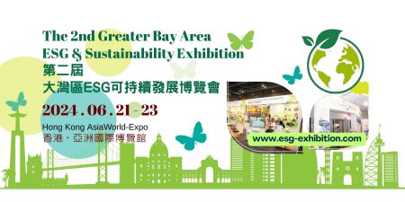 The 2nd Greater Bay Area ESG & Sustainability Exhibition