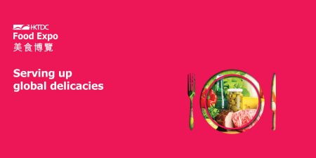 HKTDC Food Expo (Trade)
