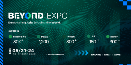 BEYOND International Technology Innovation Expo