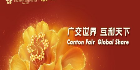 Canton Fair 2025