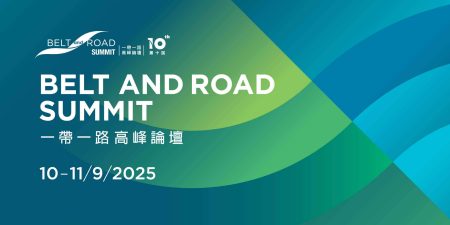 HKTDC Belt and Road Summit