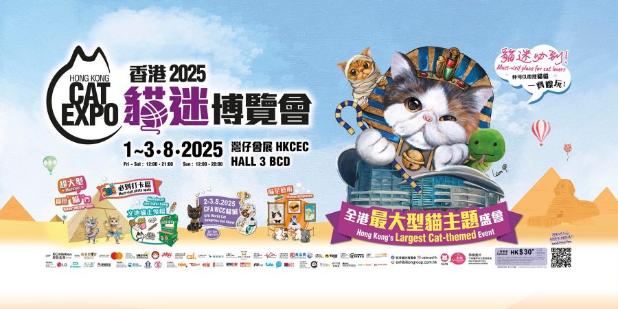 Hong Kong Cat Expo 2025