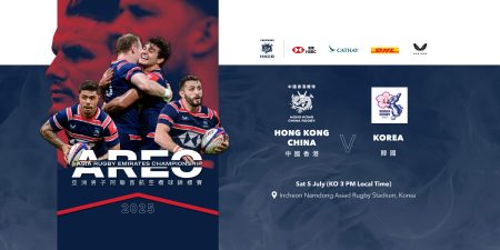 Asia Rugby Championship HK China vs Korea
