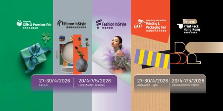 HKTDC Hong Kong International Printing & Packaging Fair