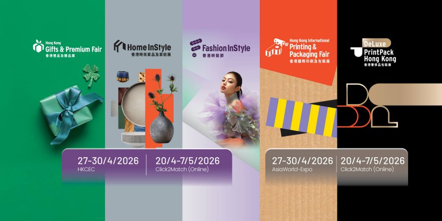 HKTDC Hong Kong International Printing & Packaging Fair