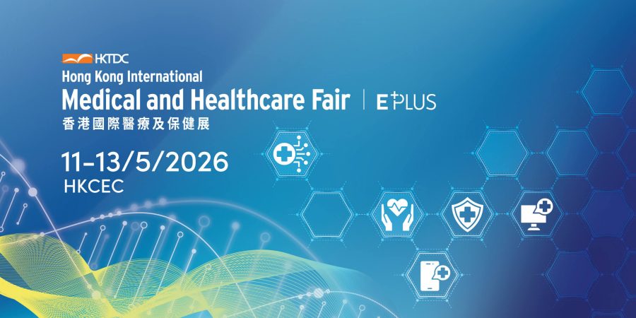 HKTDC HK International Medical and Healthcare Fair