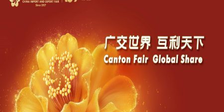 Canton Fair - Spring 2026
