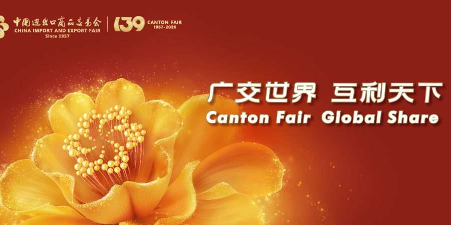 Canton Fair - Spring 2026