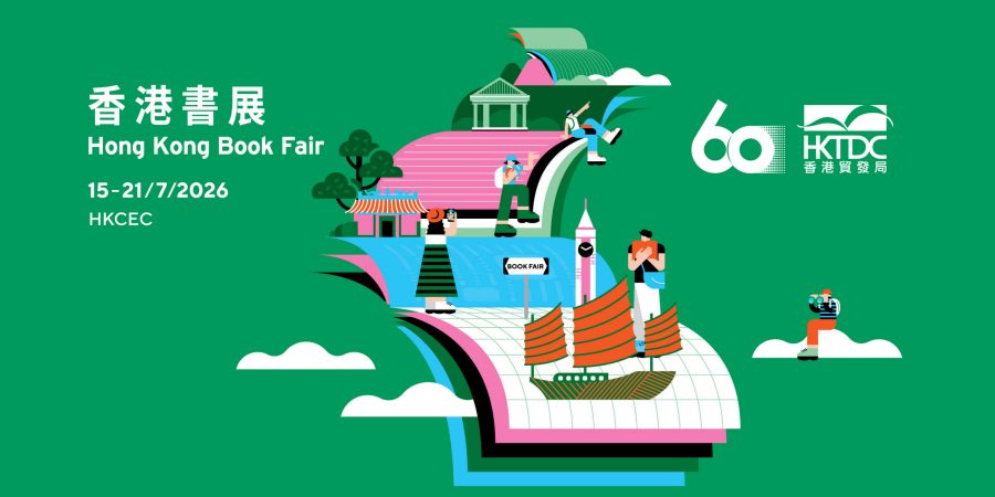 HKTDC Hong Kong Book Fair