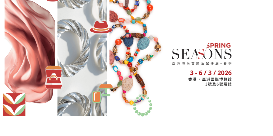SEASONS 時尚首飾及配飾春季展
