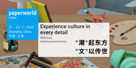 Paperworld China 2025