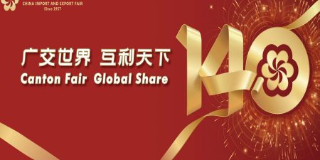 Canton Fair - Autumn 2026