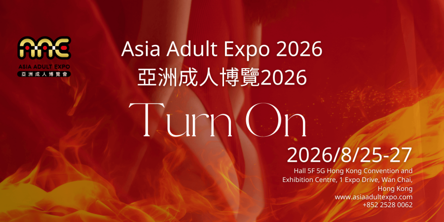 Asia Adult Expo