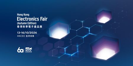 HKTDC Hong Kong Electronics Fair (Autumn Edition)