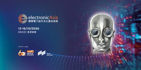 HKTDC electronicAsia