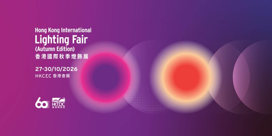 HKTDC Hong Kong International Lighting Fair (Autumn Edition)