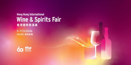 HKTDC Hong Kong International Wine & Spirits Fair