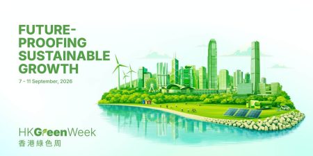 Hong Kong Green Week