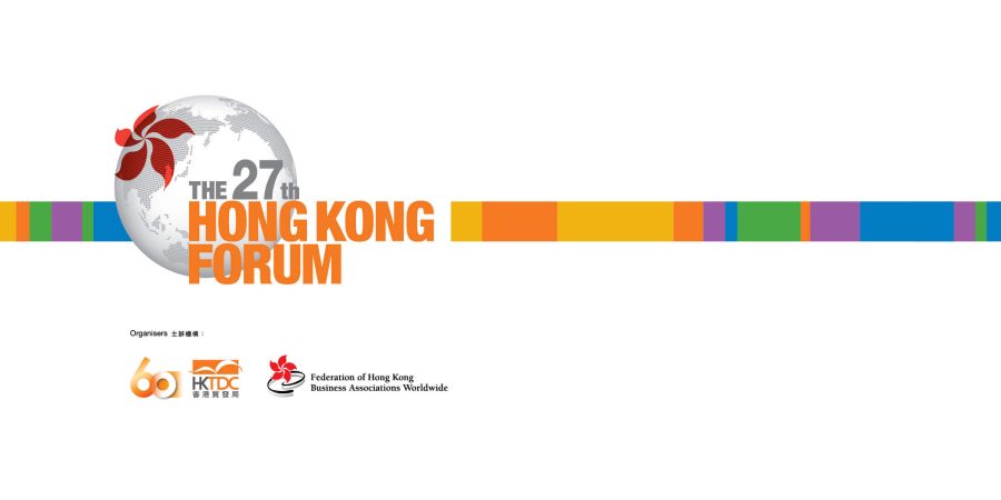 HKTDC Hong Kong Forum