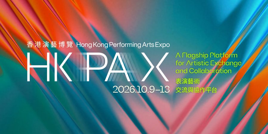 Hong Kong Performing Arts Expo 2026