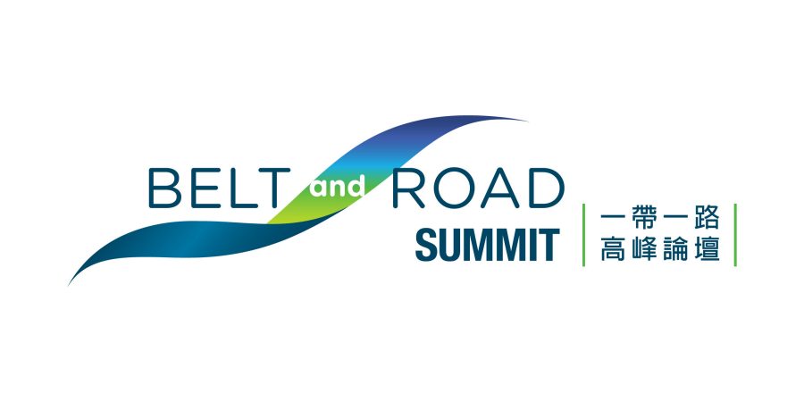 HKTDC Belt and Road Summit
