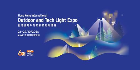 HKTDC Hong Kong International Outdoor and Tech Light Expo