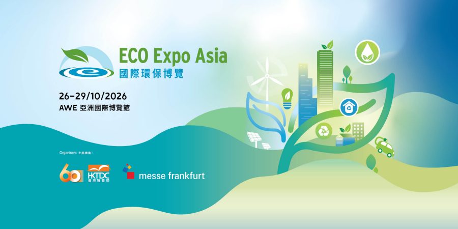 HKTDC Eco Expo Asia - International Trade Fair on Environmental Protection