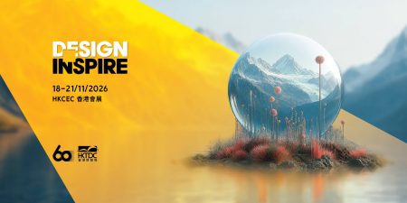 HKTDC DesignInspire