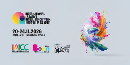 International Creative Intelligence Week