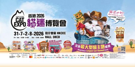 Hong Kong Cat Expo 2026