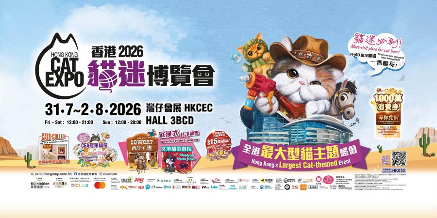 Hong Kong Cat Expo 2026
