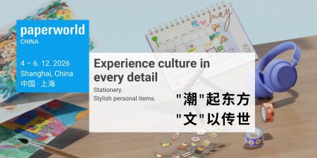 Paperworld China