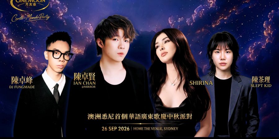 Ian Chan Together, One Moon (Fans Travel)