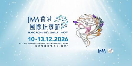 2026 JMA Hong Kong International Jewelry Show