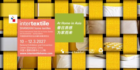中国国际家用纺织品及辅料（春夏）博览会2027