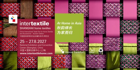 中国国际家用纺织品及辅料（秋冬）博览会 2027
