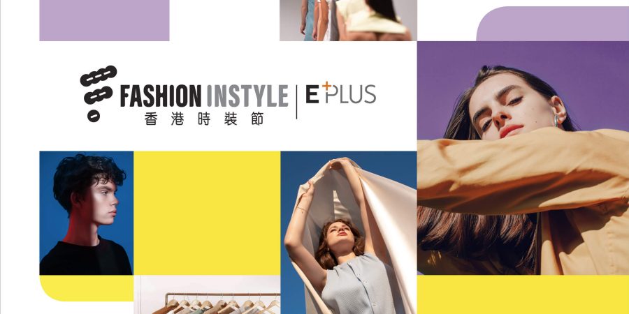 HKTDC Fashion InStyle