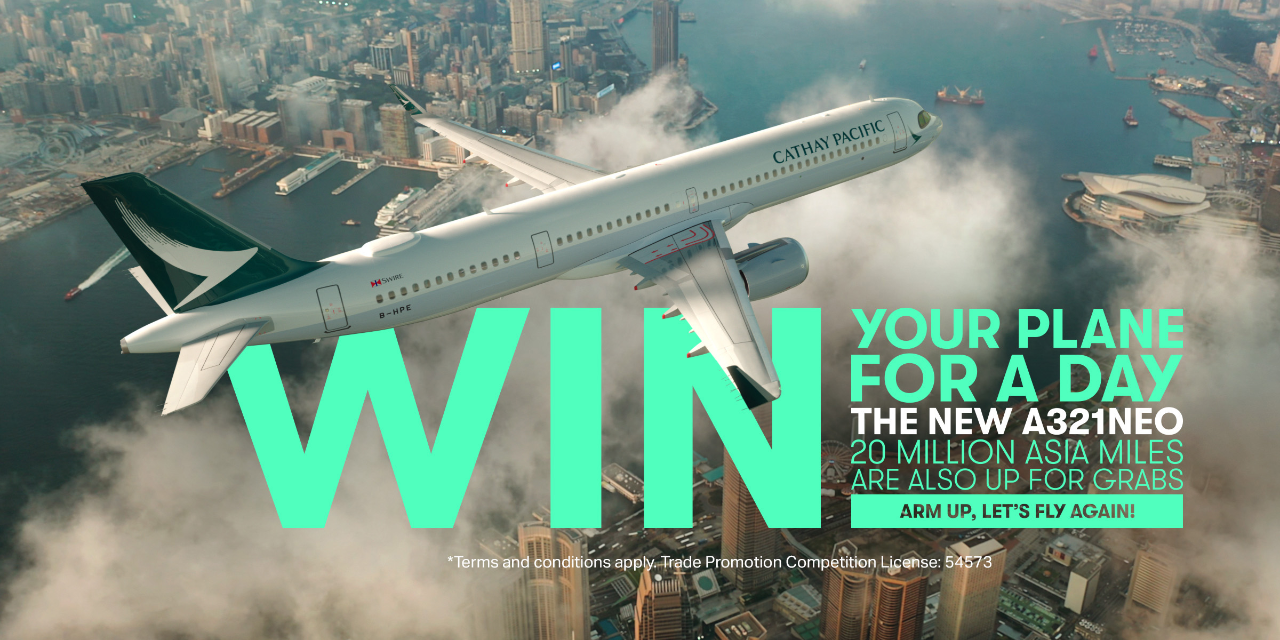 Win your plan for a day. The new A321neo
